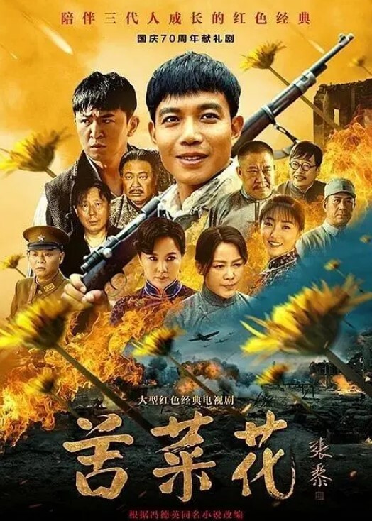 多天激情啪啪大秀！~ - 永乐视频海报
