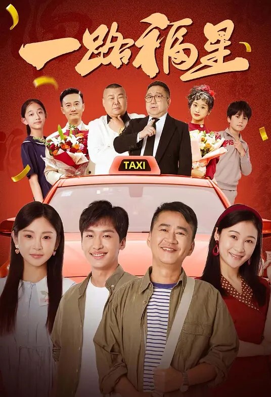 AI-刘亦菲-正太小处男和棒球女教练的姐弟恋 - 永乐视频海报