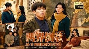 对可爱男生们逆痴汉的我 每晚的侵犯中出 天川空 ACHJ-013-C - 永乐视频海报