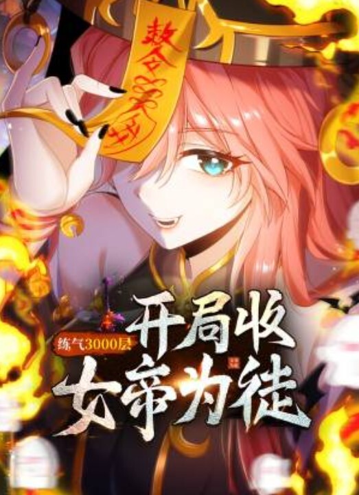 【双飞黑丝】JK伪娘叫来姐妹一起伺候直男小哥哥被无套输出牛子甩不停娇喘连连最后口爆吃精 - 永乐视频海报
