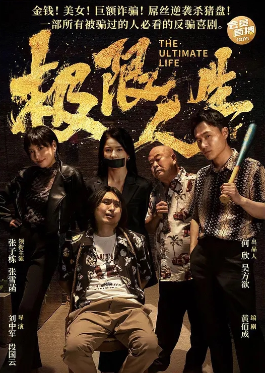 南京艺术学院大三学生妹3000可约纯纯乖乖00后粉嫩白皙翘臀无套插入清纯放荡融合体 - 永乐视频海报