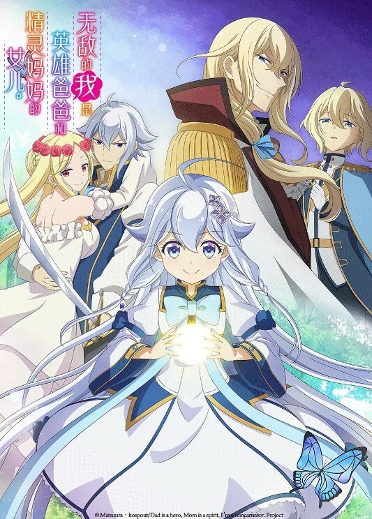 经典探花之我是铁牛偷拍美女主角系列-长发少妇 - 永乐视频海报