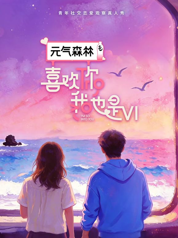 极品反差婊：FB小网红，超高颜值十分清纯，笑容可爱治愈，却被大肥猪拱了，主动后入求艹！2 - 永乐视频海报