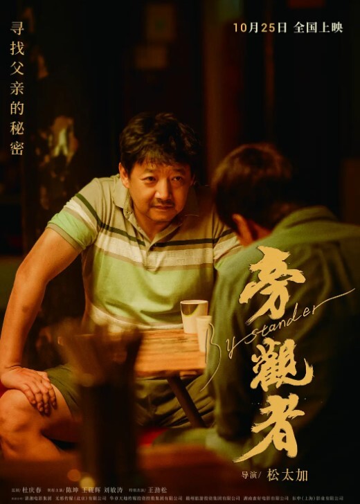 嫂子乱伦大哥外出饮酒作乐深夜潜入闺房照顾嫂子爆肏骚穴直呼求饶叫爸爸被你干死啦 - 永乐视频海报