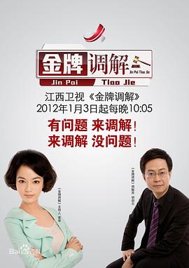 性交图片 - 永乐视频海报