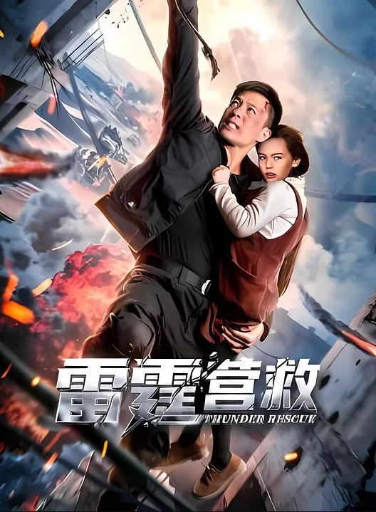 不认真上课，被老师叫到后面，爆操 - 永乐视频海报