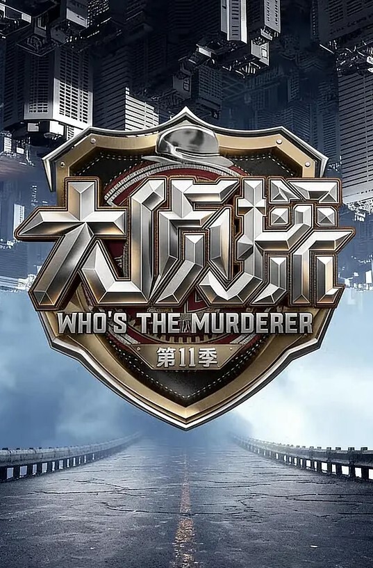 被大鸡吧无套爆菊花骚逼菊花轮着操最后内射老菊花 - 永乐视频海报