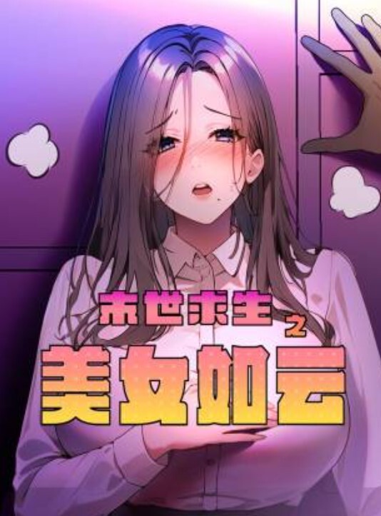 精品偷拍T拍系列之针孔摄像机T拍模特换衣服 - 永乐视频海报