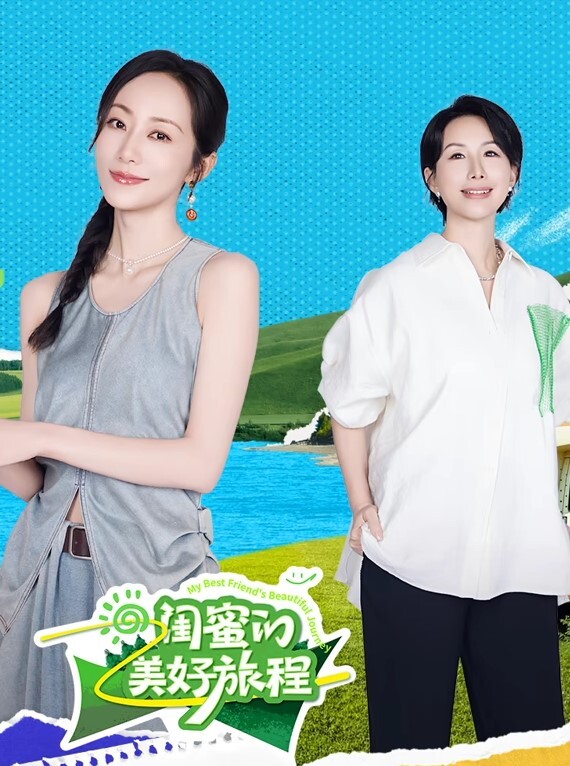 独家原版女高母狗嫩妹秦以蓁高清无水印原版表面斯斯文文背地玩户外露出和胖男友各种啪啪还勾引路人大爷送B白玩 - 永乐视频海报