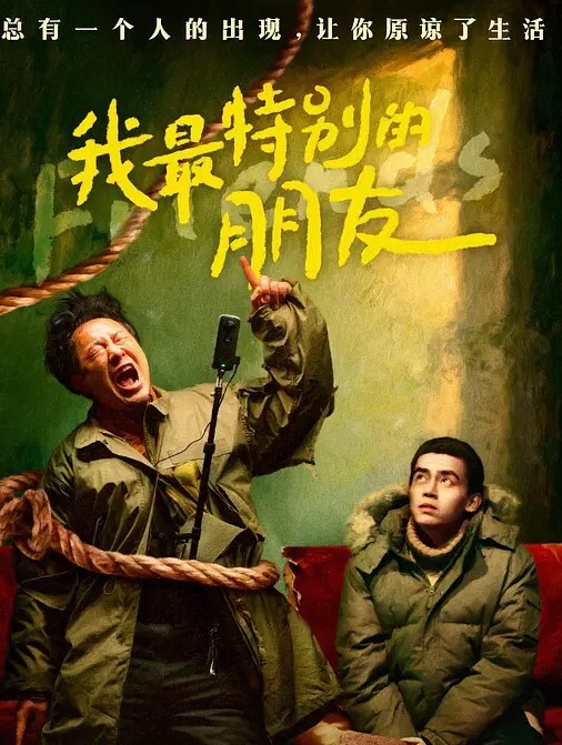 可爱萝莉把射出来的精液全部吃光太爽了强制中出 - 永乐视频海报