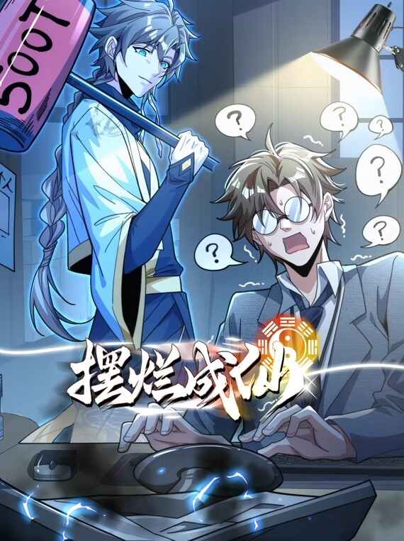 女神間的秘密！女女性愛第二彈！ - 永乐视频海报