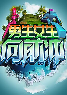 大香蕉伊在线综合 - 永乐视频海报