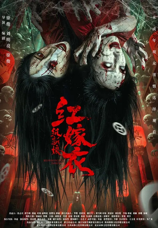 快手夏芯琦厕所门事件曝光能当网红还是有点本事的屁眼都能舔 - 永乐视频海报