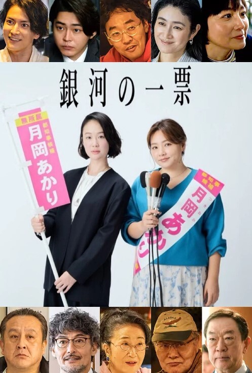 姐妹一起享受鸡巴了被后入的! - 永乐视频海报