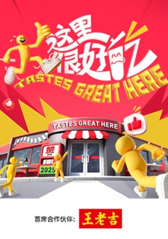 【新流出360酒店精选】能草干部大叔中午约炮单位女同事草到她说腿发麻 - 永乐视频海报