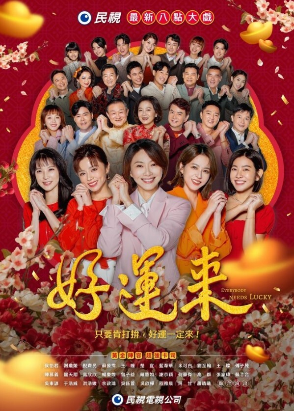 3D 戴安娜的情节 - 永乐视频海报
