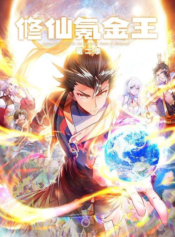 20205617368用户上传学妹吃鸡还是当初那么乖巧文静 - 永乐视频海报
