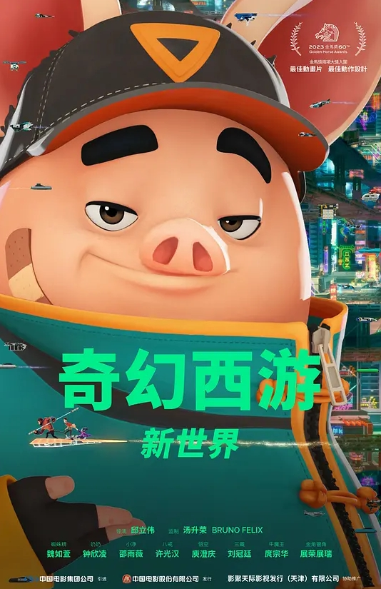 【汐梦瑶】《健身教练偷情》 - 永乐视频海报