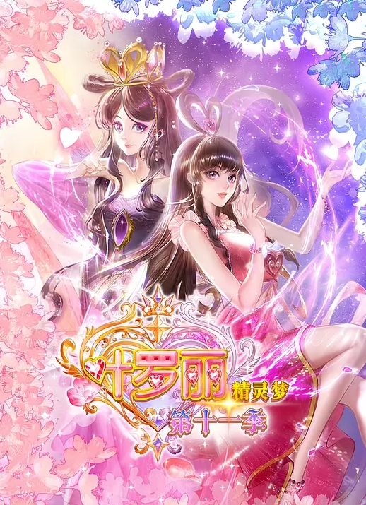 【勾引按摩店老板娘】老板娘不肯搞特殊服务只能来硬的，老公还来电准备接她下班 - 永乐视频海报