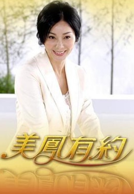 来自魔法老师的完美口交和口中暨【TeacherofMagic】 - 永乐视频海报