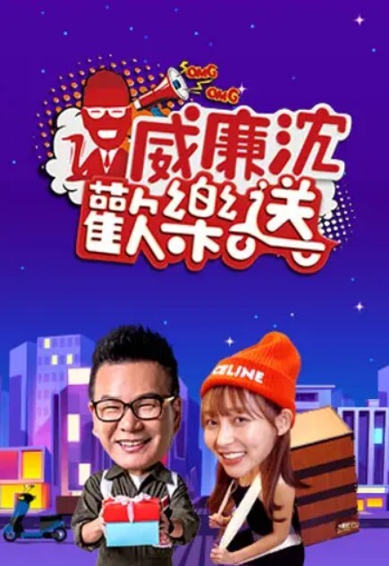 #中医养生 08-28接待两位顾客4P，忽悠激情啪啪，全身精油按摩抠逼揉奶子撩骚大鸡巴，各种蹂躏抽插浪叫 - 永乐视频海报