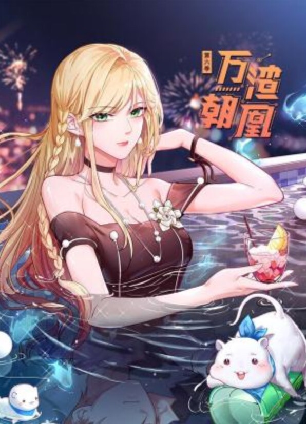 身材小巧玲珑155CM小姐姐 - 永乐视频海报