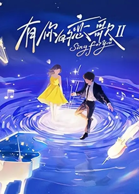 长见识了，妈妈带着儿子一边喂奶，一边操逼，中途女人淫叫不断！ - 永乐视频海报