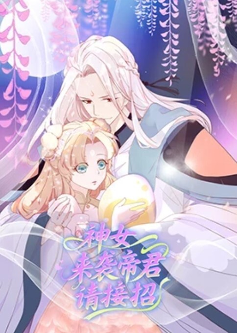 雅捷x裘伊情色女王雪乳嫩模职装OL无力反抗的俩人诱人黑丝嫩穴强制侵犯抽插呻吟迭起 - 永乐视频海报