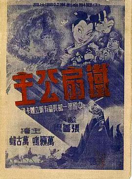 青青草免费在线视频播放 - 永乐视频海报