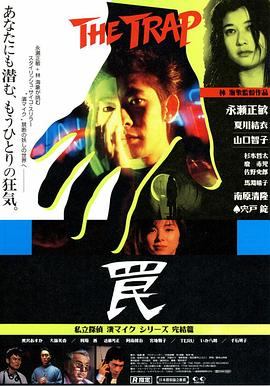 指挥小学生4#萝莉 - 永乐视频海报