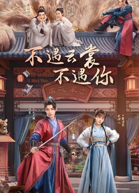 精品国产视频眼镜女孩为西班牙男友深情的舔着包皮过长的鸡巴最后精液射了满满一嘴 - 永乐视频海报