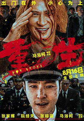 神马伦理午夜电影 - 永乐视频海报
