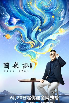 大香蕉大香蕉大香蕉在线 - 永乐视频海报