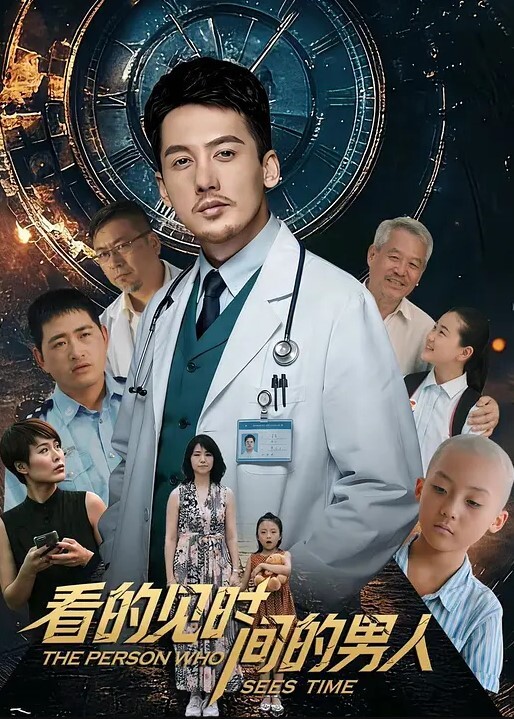 小母狗吃鸡巴的样子太淫荡了 - 永乐视频海报