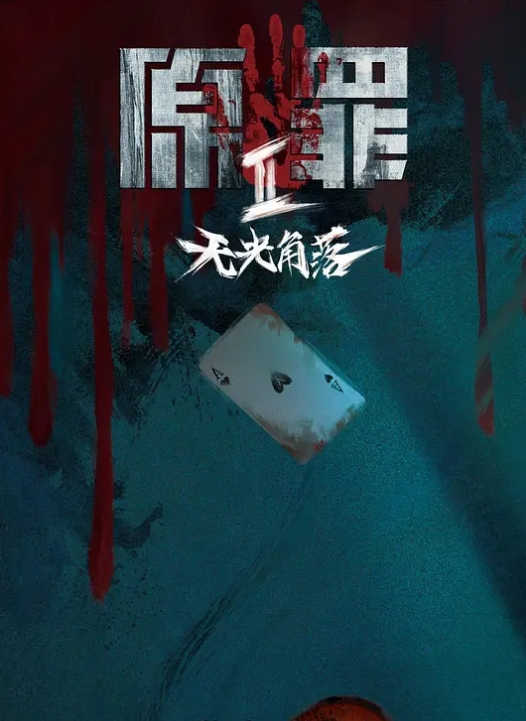 小少妇和小阿姨的4P生活全程露脸跟小哥激情啪啪各种舔弄大鸡巴让小哥吃奶玩逼听狼友指挥各种爆草 - 永乐视频海报