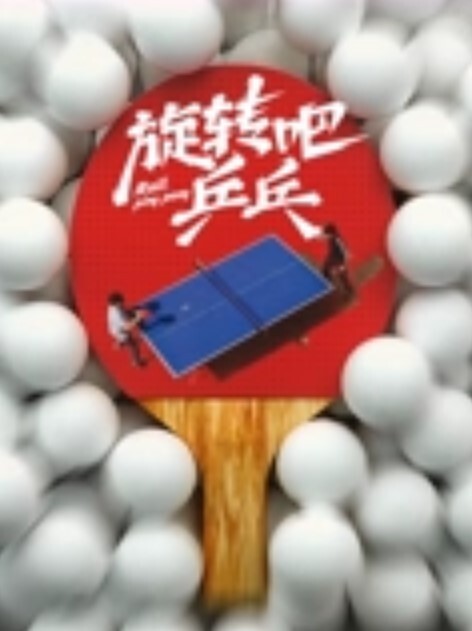 露脸酒店搞个刚开包没多久的大奶漂亮小嫩妹 - 永乐视频海报
