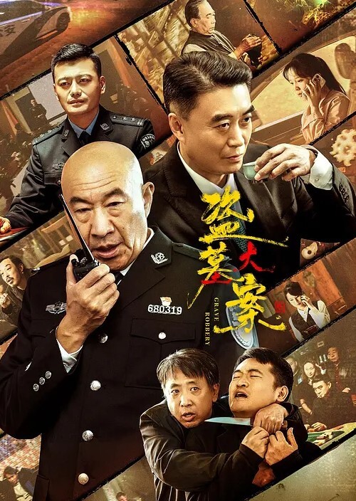 【探花】苗条身材长腿妹子 猛力狂操浪蕩骚叫双腿发麻 - 永乐视频海报