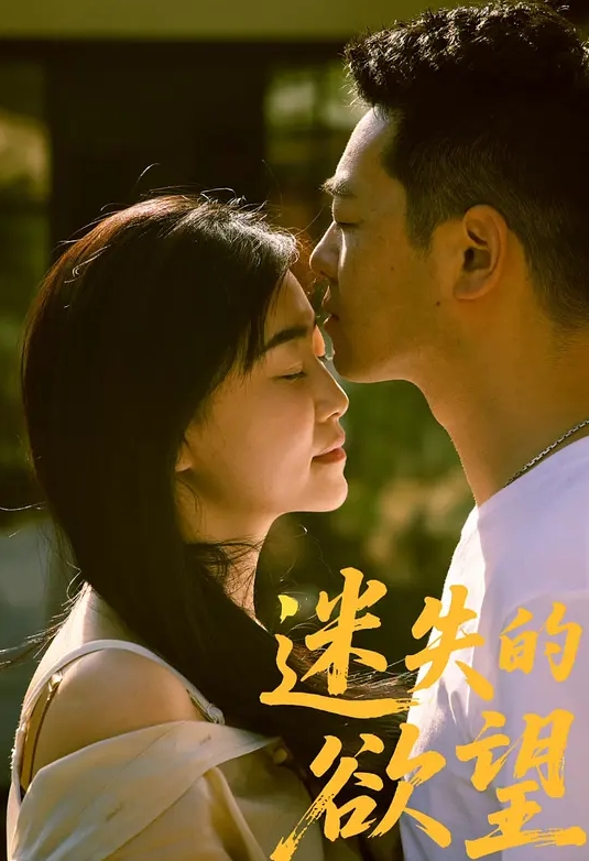 【破解版】BLB-011 繼續背叛的已婚婦女墮入墳墓●4P輪●地獄- 濱崎真緒 - 永乐视频海报
