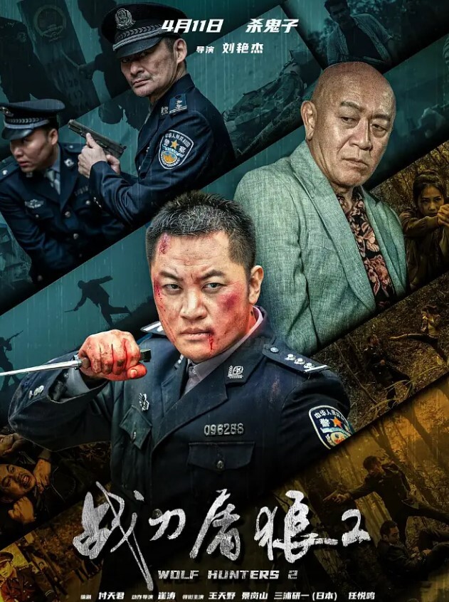重磅福利价值千元超清纯漂亮小美女交友不慎被几个人渣套路带到宾馆各种玩弄剪下来阴毛做留念 - 永乐视频海报
