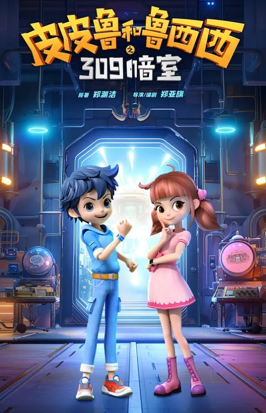 兄妹乱伦妹妹在洗澡我直闯卫生间_掏出18CM的长屌按马桶上狂操两炮 - 永乐视频海报