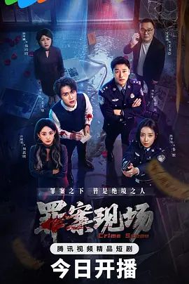 不同意！强奸记录泄露 - 女学生在社团活动回家的路上被绑架 - 永乐视频海报