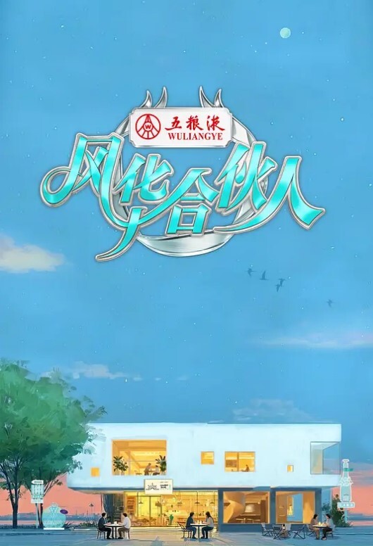 卡通H动画-TS援交少女老子把这傢伙幹到雌堕为止 - 永乐视频海报