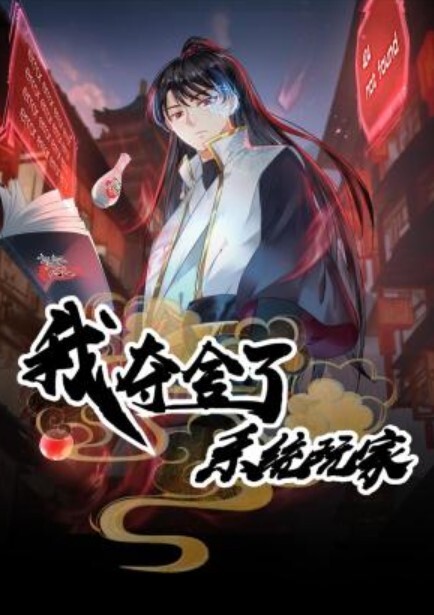 IPX-374 新任女教师的激情轮番中出 明里紬 2019-9-13 - 永乐视频海报