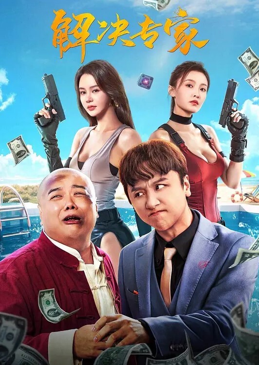 偷拍系列偷拍邻家小妹和男友做爱 - 永乐视频海报
