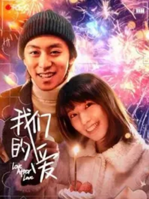 探花约了个白色短裙妹子啪啪口交摸逼调情张腿骑坐大力猛操 - 永乐视频海报