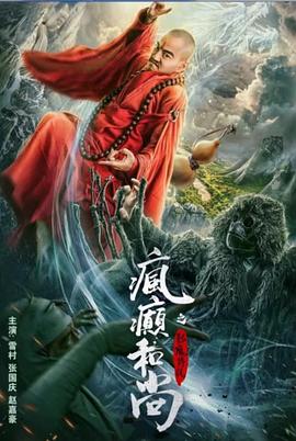 【桃视频】淫荡话语翻译机 - 永乐视频海报