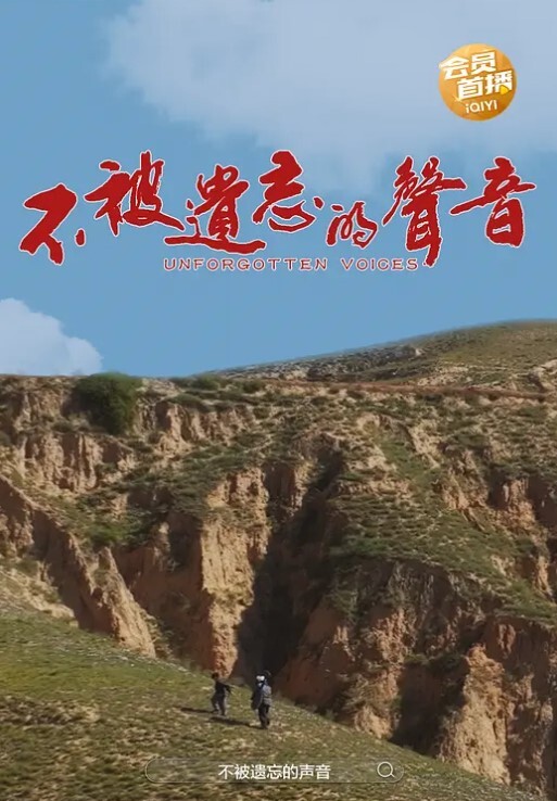 寻小小父亲的救赎_恋父情结裸身诱惑 - 永乐视频海报