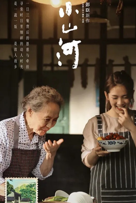 我也想找这种自己会拍视频的精神小妹_太顶了 - 永乐视频海报