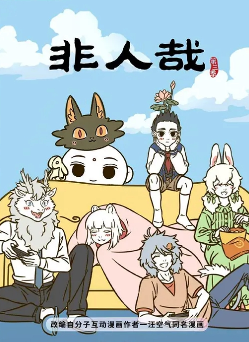 小马寻花十万人血书返场极品模特女神 - 永乐视频海报