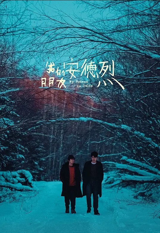 湾湾深夜要去赴约的湾湾搭乘计程车勾引司机回家厕所干到厨房 - 永乐视频海报